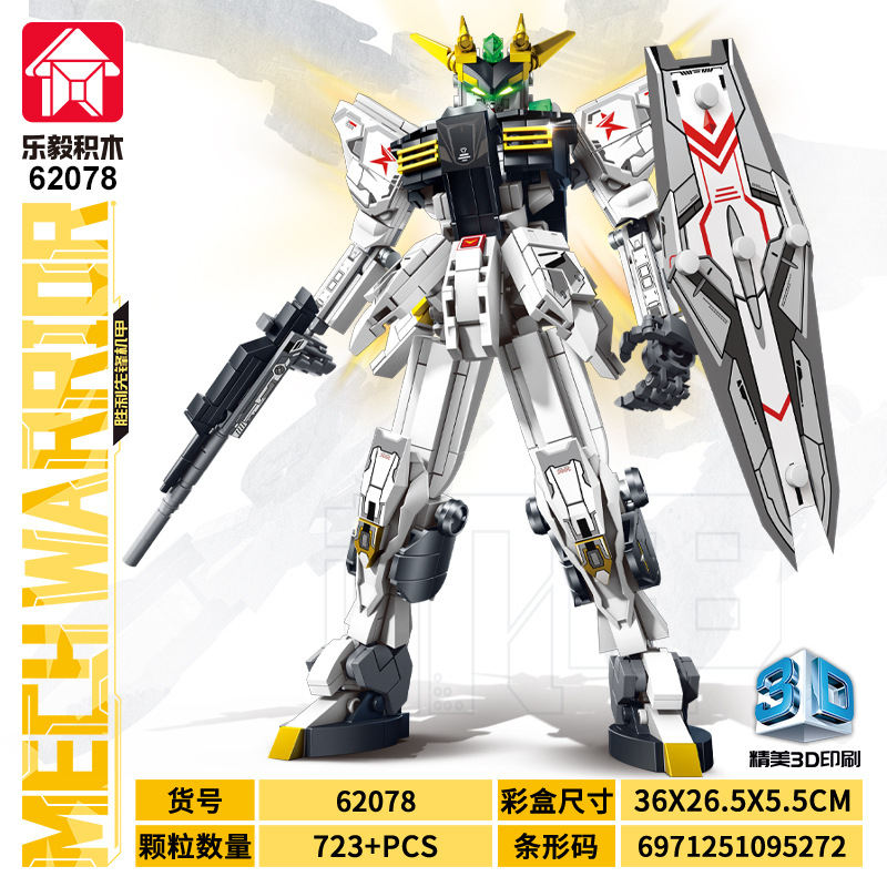 3D Printing Lego Bricks - LEYI Mech Warrior Bricks, Futuristic Shielded