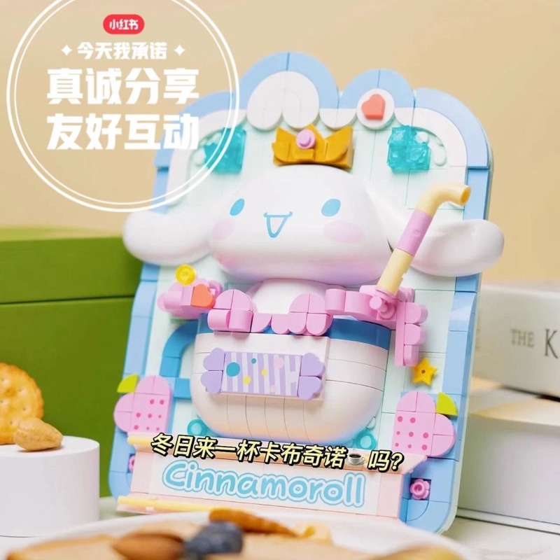 TOPTOYsanrio 3D Painting Cinna - đánh giá và giá 3D Printing Lego Bricks