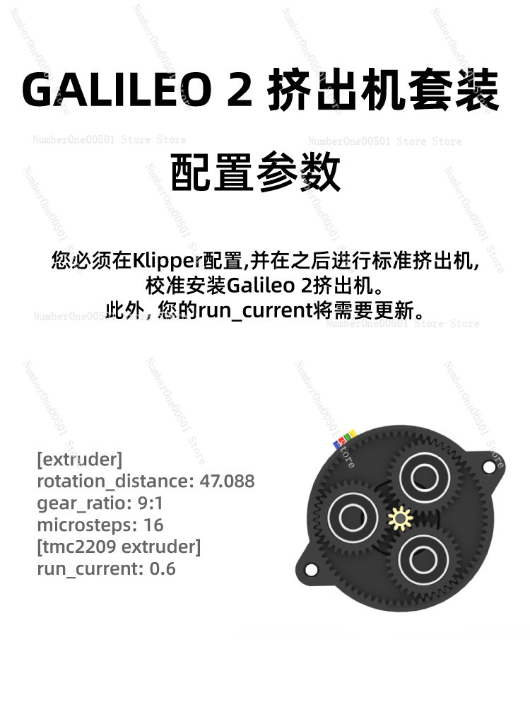 Mellow LDO Galileo 2 Extruder  - đánh giá và giá 3D Printer Extruder